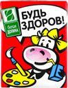 Молоко Белая долина Будь здоров ультрапастеризованное 3.2% БЗМЖ 200мл