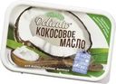 Масло Delicato кокосовое 200г
