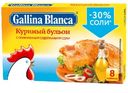 Бульонный кубик Gallina Blanca Куриный бульон с пониженным содержанием соли, 10гр