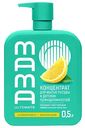 Гель-концентрат для мытья посуды и детских принадлежностей Mama Ultimate с ароматом лимона, 500мл