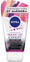 Черная пенка для умывания Make up Expert Nivea 3 в 1 для нормальной кожи, 100 мл