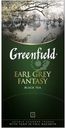 Чай черный Greenfield Earl Grey Fantasy с бергамотом 25х2г