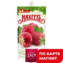 Джем МАХЕЕВЪ, Малиновый, 300г