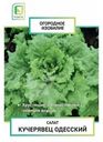 Семена Поиск Огородное изобилие Салат Кучерявец Одесский, 1г
