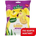 JRKORNER Хлебцы Рисовые мини с бананом 30г фл/п(Хлебпром):18
