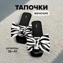 Тапочки женские, FIRM-G, в ассортименте