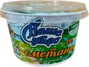 НАШЕ УТРО Сметана 15% 180г пл/ст(Фермерский):12