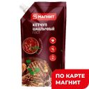 Кетчуп СЕМЕЙНЫЕ СЕКРЕТЫ, Шашлычный, 230г