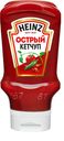 Кетчуп Heinz, острый, бутылка перевёртыш, 570г