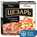 Пицца ЦЕЗАРЬ, с ветчиной и грибами, 420г