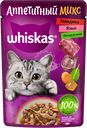 Корм консервированный для взрослых кошек WHISKAS Аппетитный микс желе с говядиной, языком и овощами, 75г