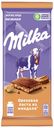 Шоколад Milka молочный ореховая паста из миндаля 85 г