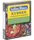 Бульон овощной Gallina Blanca с томатом и зеленью, 4×10 г