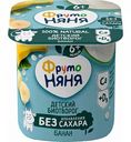 Биотворог детский ФрутоНяня Банан без сахара 4,2%, 100 г