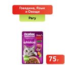 Корм WHISKAS  для взрослых кошек рагу  Особое удовольствие.