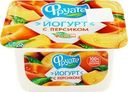 Йогурт ФРУАТЕ с персиком 2,5%, без змж, 125г