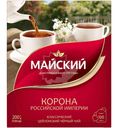 Чай черный Майский Корона Российской Империи цейлонский 100х2г