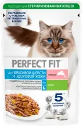 Корм консервированный для взрослых кошек PERFECT FIT с лососем в желе, для красивой шерсти и здоровой кожи