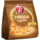 Мини круассаны 7 Days Ваниль-тоффи 265г