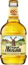 Пиво СТАРЫЙ МЕЛЬНИК Из бочки светлое мягкое пастеризованное 4,3%, 0,45л