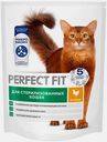 Сухой корм для стерилизованных кошек с курицей Perfect Fit 650г
