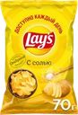 Чипсы картофельные LAY'S с солью