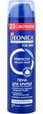 Пена для бритья Deonica For men Комфортное бритьё, 240 мл