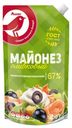 Майонез АШАН Оливковый 67%, 400 мл