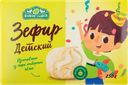 Зефир Белевские сладости детский Белевские сладости кор, 250 г