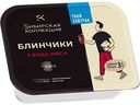 Блины замороженные  Сибирская коллекция 3 вида мяса, 225 г