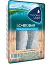Селедочка слабосолёная Русское море бочковая, 230г