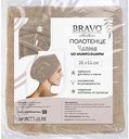 Полотенце-чалма из микрофибры Bravo на пуговице цвет: бежевый, 26×75 см