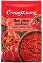 Паприка СпециЯлист молотая 10 г