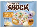 Донат Fitness Shock с ванильной начинкой без сахара 70г