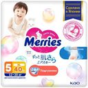 Подгузники для детей Merries XL 12-20кг, 40шт