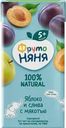 Нектар ФрутоНяня яблочно-сливовый с мякотью с 5 мес. 200мл