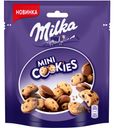 Печенье Milka Mini Cookies (Мини Кукис) с кусочками шоколада, частично покрытое молочным шоколадом, 100г