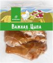 Голень цыплят-бройлеров копчено-вареная ВАЖНАЯ ЦЫПА, весовая