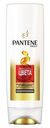 Бальзам Pantene Pro-V Яркость цвета 400мл