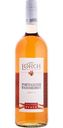 Вино Lorch Portugieser Weissherbst розовое полусладкое 10 % алк., Германия, 1л