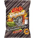 Семена подсолнечника Ciko полосатые жареные с солью, 100г