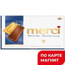 Молочный шоколад MERSI, Мерси, 100г