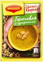 Суп МАГГИ®, Горячая кружка, Гороховый с сухариками, 19г