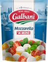 БЗМЖ Сыр Моцарелла мини Galbani 100г 45%