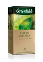 Чай Greenfield зеленый «Мелисса» с добавками, 25х1.5 г