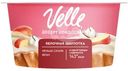 Десерт Velle Яблочная Шарлотка кокосовый ферментированный, 130г