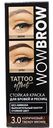 Краска для бровей и ресниц стойкая Fara Wowbrow 3.0 Trendy Brown с эффектом татуажа, 30мл