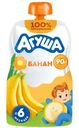 Пюре фруктовое детское Агуша Банан с 6 месяцев, 90г