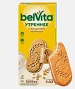 Печенье Утреннее со злаками и йогуртовой начинкой Belvita 253г