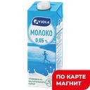 Молоко VALIO 0%, обезжиренное, 1л